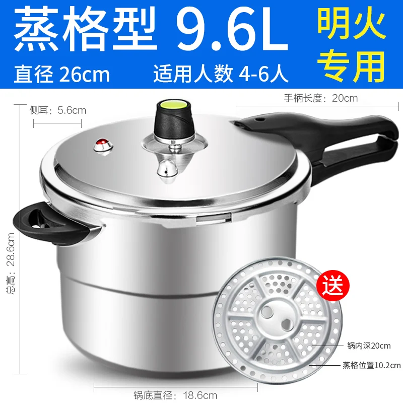 

Universal Explosion-Proof Small Pressure Cooker for Household Gas Induction Cooker