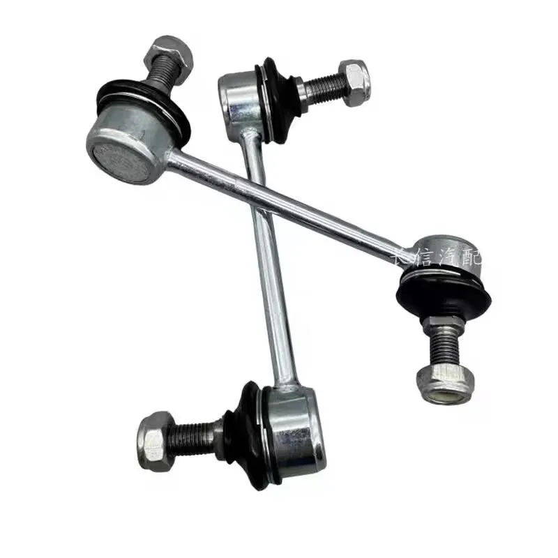 

2 unit to SOKON C37 C35 CHENGGONG V1 V2 K1K2 Van ball joint Rod right side same with left side 22.5cm length