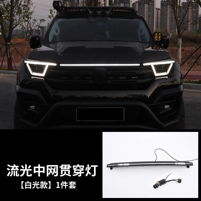 LED Grille light for Great Wall GWM WEY Tank 400 Hi4-T modified Stream Front Through lamp Center Light DRL Car Accessories