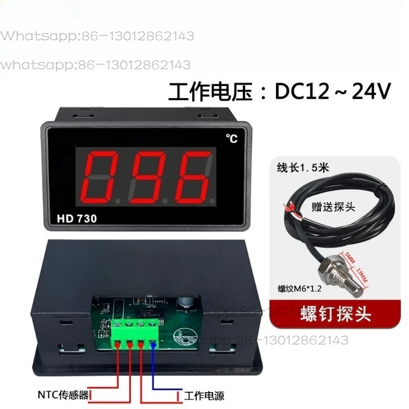 Boiler water temperature industrial meter temperature display induction measuring instrument indoor refrigerator refrigerator