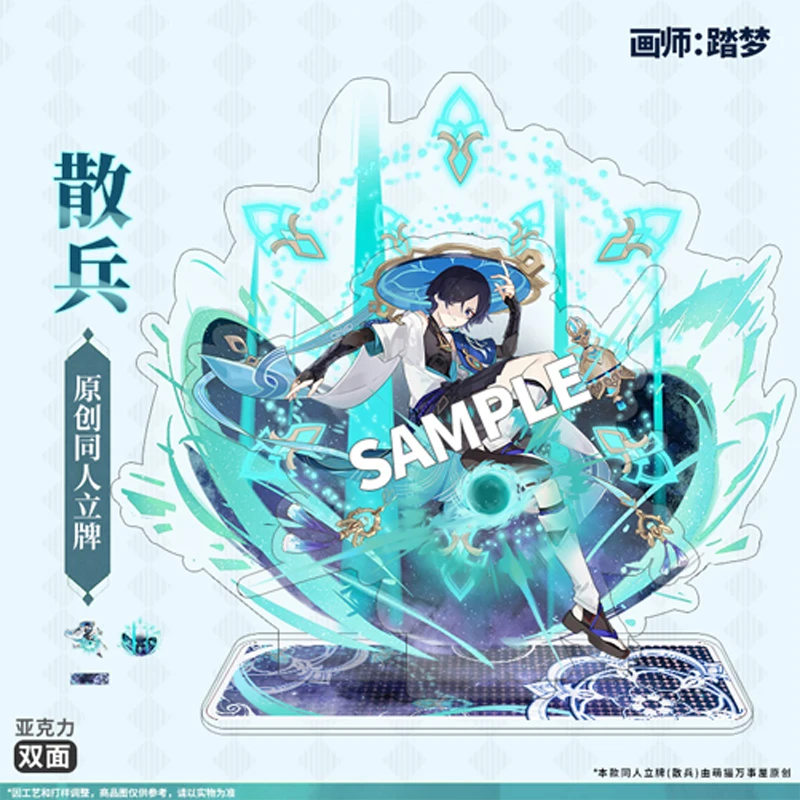 Game Impact Original 20cm Big Acrylic Figure Stand Model Scaramouche Wanderer Character Exclusive Element Scene Cool Keychain