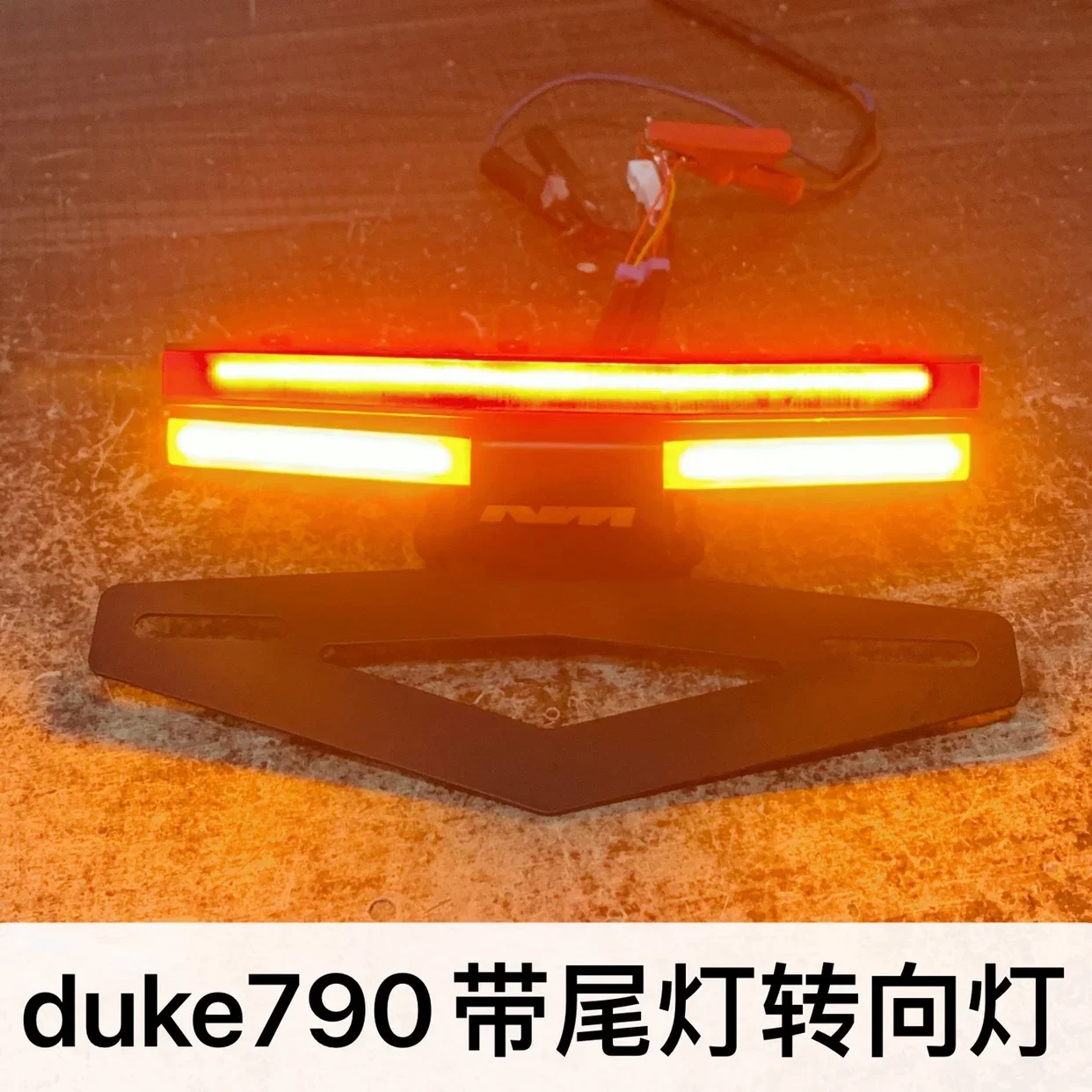 Suitable for ktm duke790 890 short tail license plate frame license plate frame tail light turn signal integrated short tail