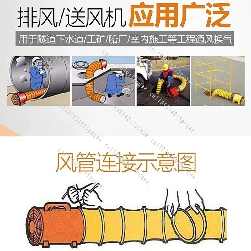 Portable Mobile Exhaust Fan Exhaust Blast Industrial Dust Removal Limited Space Explosion-proof Portable Axial Fan 220V