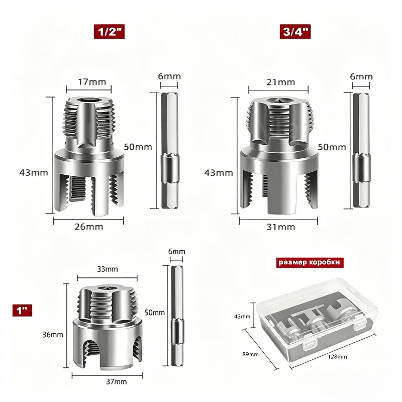 Pipe Thread Cutting Tool Integrated Internal & External Pipe Threading Tool Electric Drill Compatible PVC Pipe Threader Kit