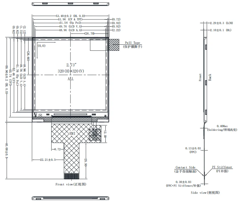 2.7 inch 320x320 MIPI interface Wide Temp Square TFT