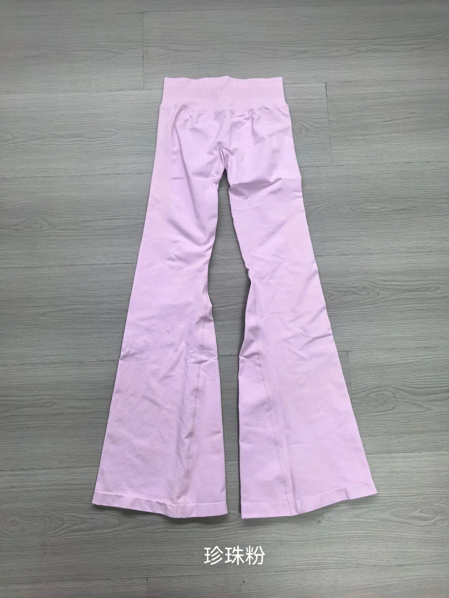 New Full Matte Nylon Regular Pants, Flat Waist, Tight Hip Lifting, Bell Bottom Pants, Seamless Fitness Bell Bottom Pants 6