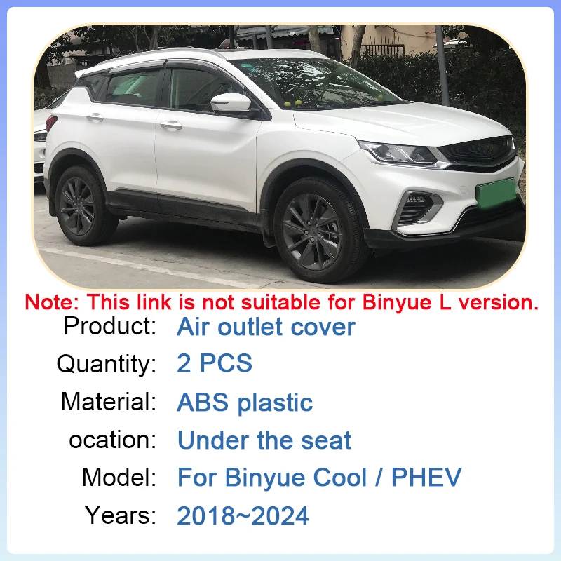 For Geely Coolray Cool 2018~2024 Binyue PHEV Air Outlet Cover Rear Under Seat Conditioner Vent Grilles Car Exhaust Accessories