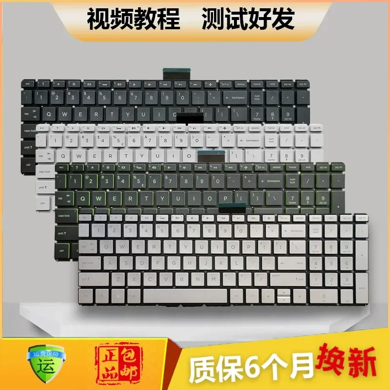 for AU HP TPN-Q201 Keyboard for 15-ck026 010 017 002 032 025TX 15q-by001AX Laptop Replacement