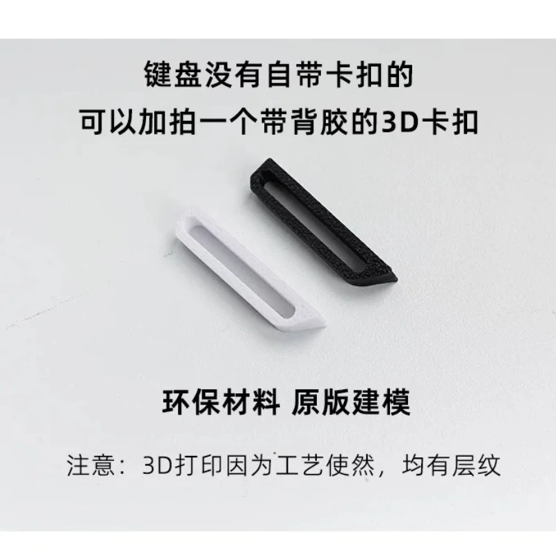 NEW Wooting 60he Straps Keyboard Ribbon Strap Teclado Anime Costom Magnetic Axis Refit Retro Embroidery Chinese Style Accessory