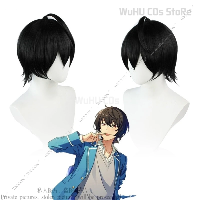 Ensemble Stars Sakuma Ritsu Cosplay Set, Anime Game, Fato de festa, Blusa de verão, Camisa casual, Peruca, Uniformes de Halloween