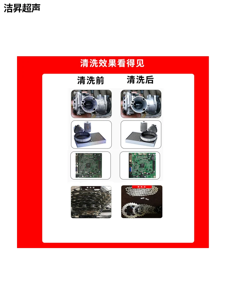 \ Hardware parts Auto engine mold Aluminum parts degreasing cleaning machine