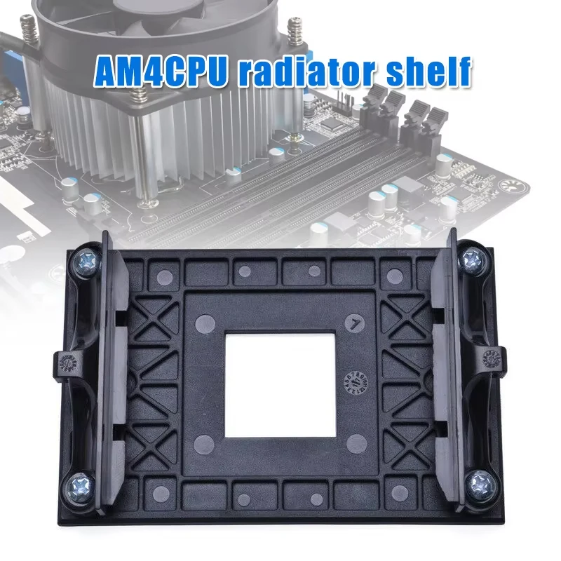 AM4 Sturdy Practical Professional Holder Stable Replacement Wear Resistant Radiator Mount CPU Fan Bracket Back Plate
