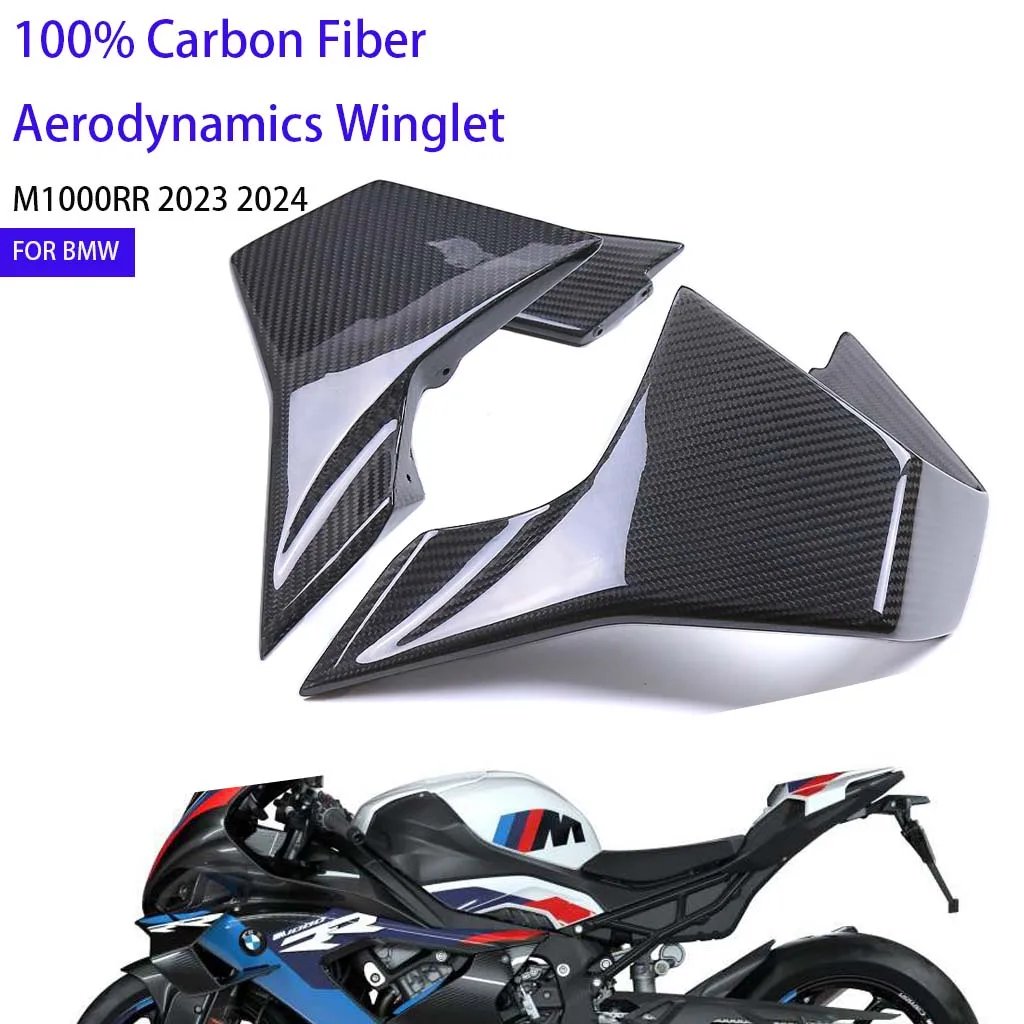 NEW For BMW M1000RR 2023 2024 100% Carbon Fiber Body Parts Side Winglet Cover Fairings Kit Aerodynamics Motorcycle Accessories