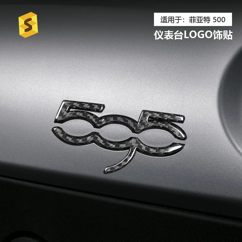 

This personalized sticker is suitable for the LOGO modification of the Fiat 500ABARTH real carbon fiber dashboard
