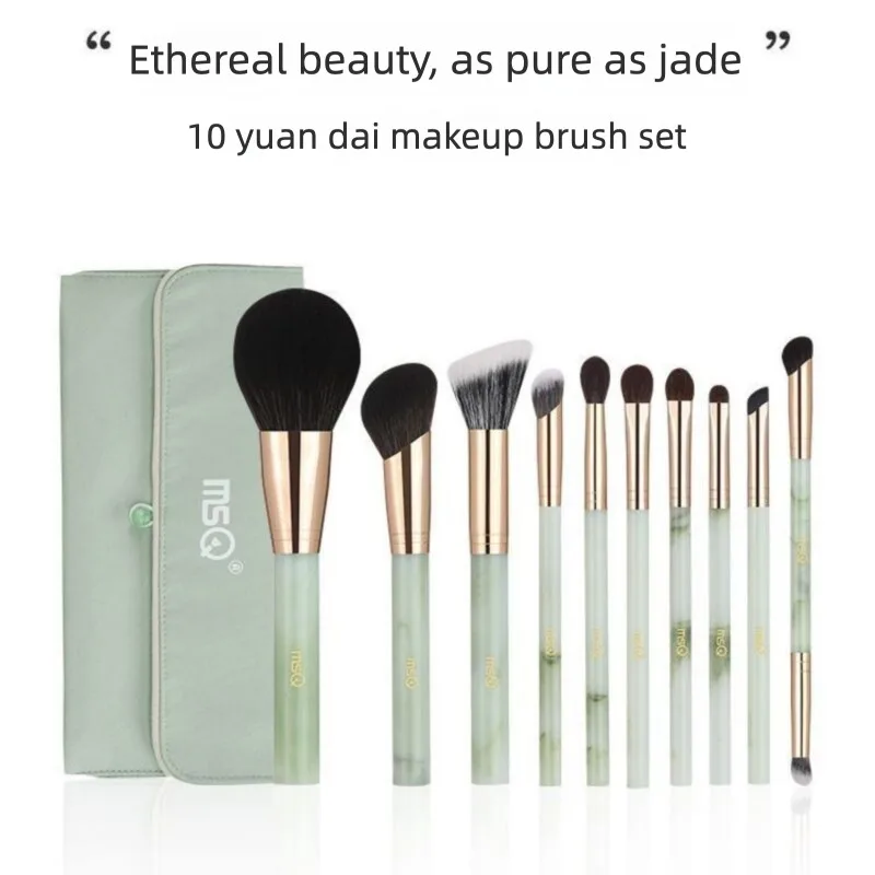 

MSQ/Meisikou, 10 предметов, полный набор для макияжа Far-Dai, мягкая щетина, пудра, тени для век, кисть для расстановки из конского волоса