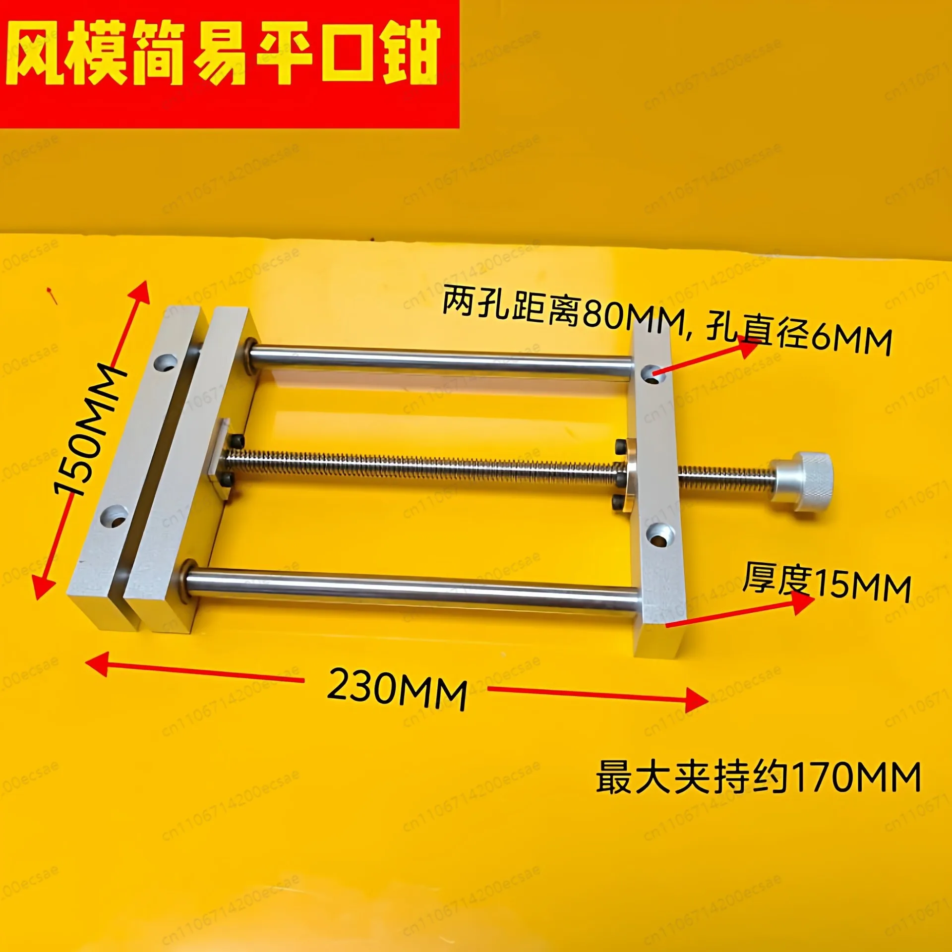 

Flat simple flat pliers, centering pliers