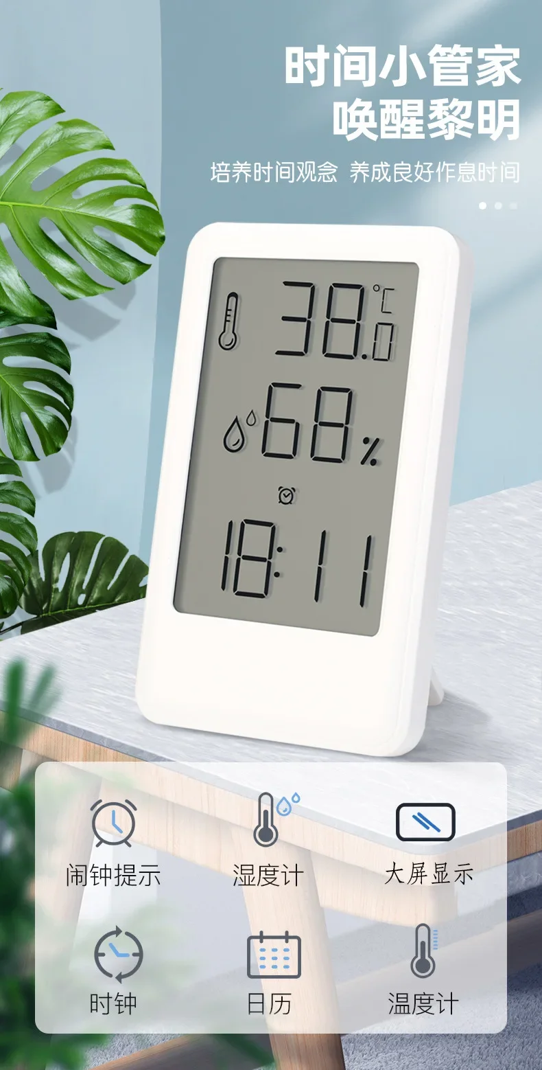 New Lcd Large Screen Alarm Clock Table Top Hanging Dual-use Children's Room Temperature and Humidity Display Digital Clock