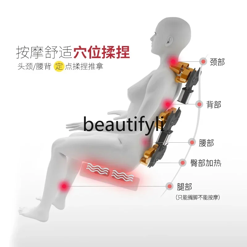 X188 Office massage chair, household shoulder, neck, spine, waist and back, fully automatic small multi-functional electric