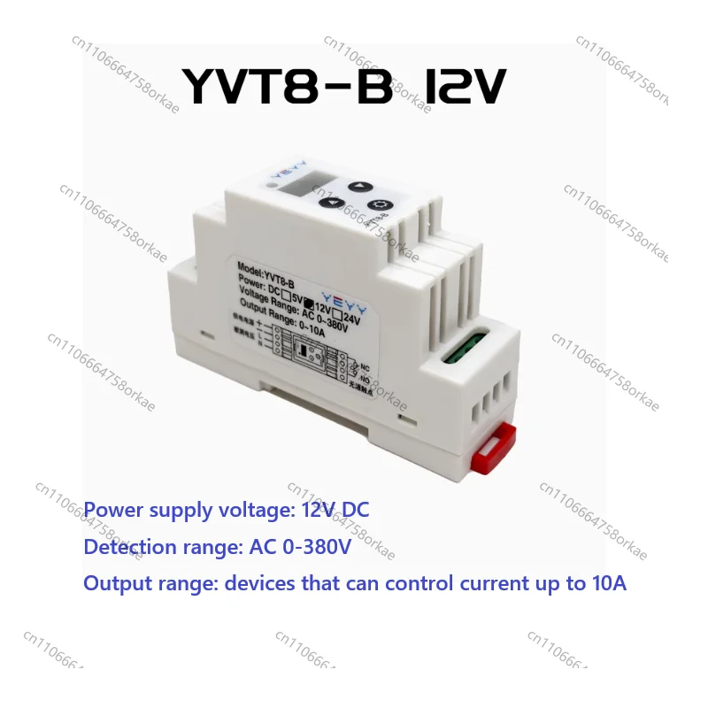 Voltage detection module switch controller DC/AC upper and lower limit undervoltage alarm protection circuit board 0 to 250