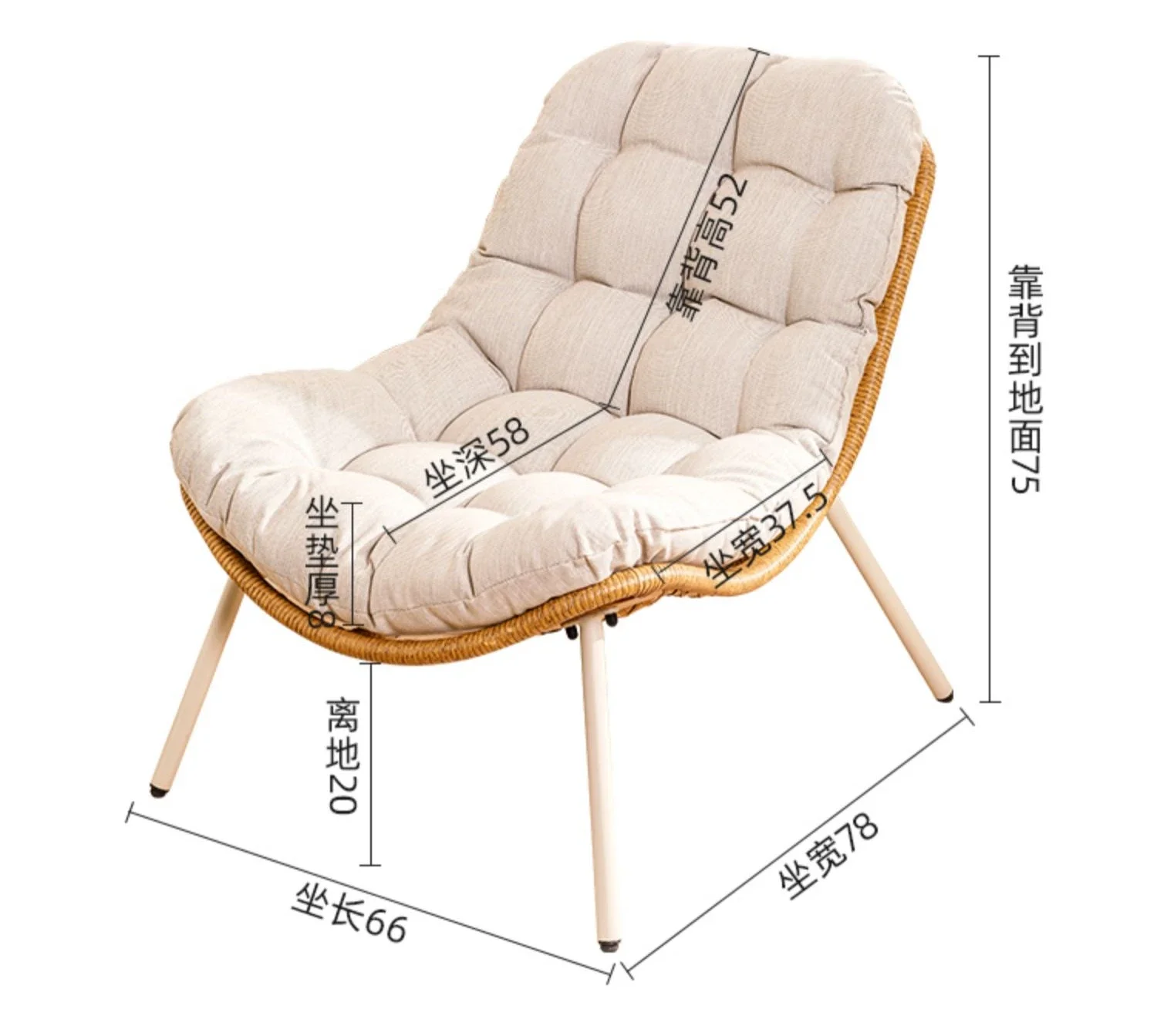 Casual Rocking Chair Backrest Rattan Chair  Combination
