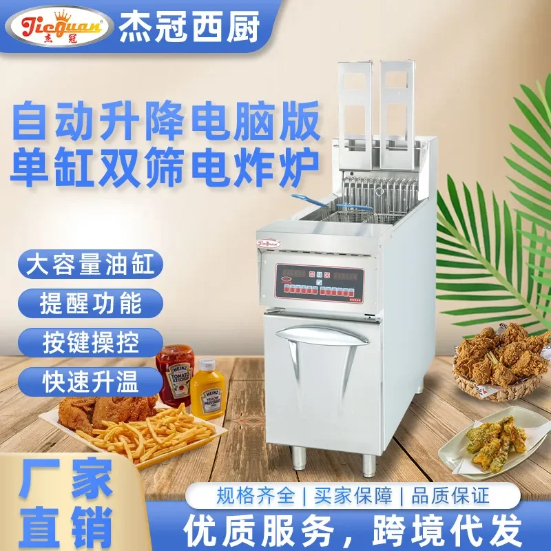 For Commercial Kitchen Vertical Automatic Lifting Electric Deep Fryer Single Cylinder Double Screen Digital Timer Temperature
