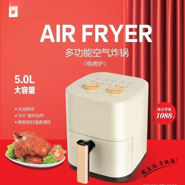 5L Smart Large Capacity Air Fryer Multifunctional Household