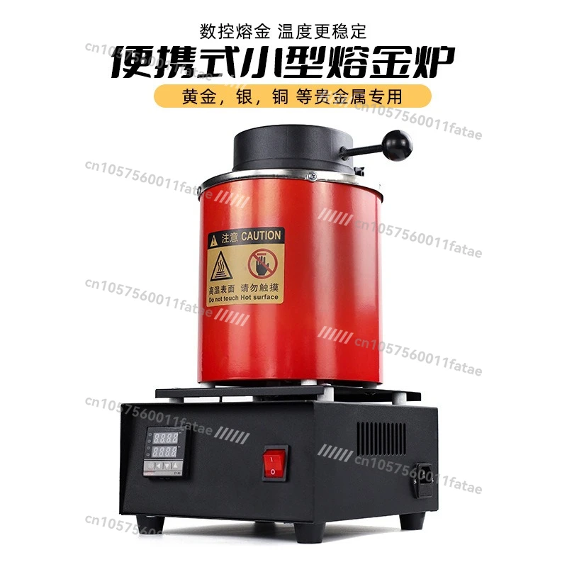 

Portable Gold Melting Furnace Metal Gold Silver Aluminum Melting Machine Graphite Quartz Crucible Jewelry Equipment Smelting