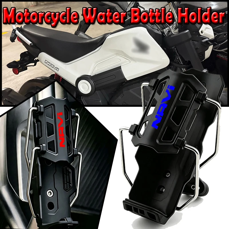 For DREAMWING Navi 110 Navi 2016-2020 2021 2022 2023 2024 2025 Scooter Bottle Water Cup Adaptive Holder Stand Accessories