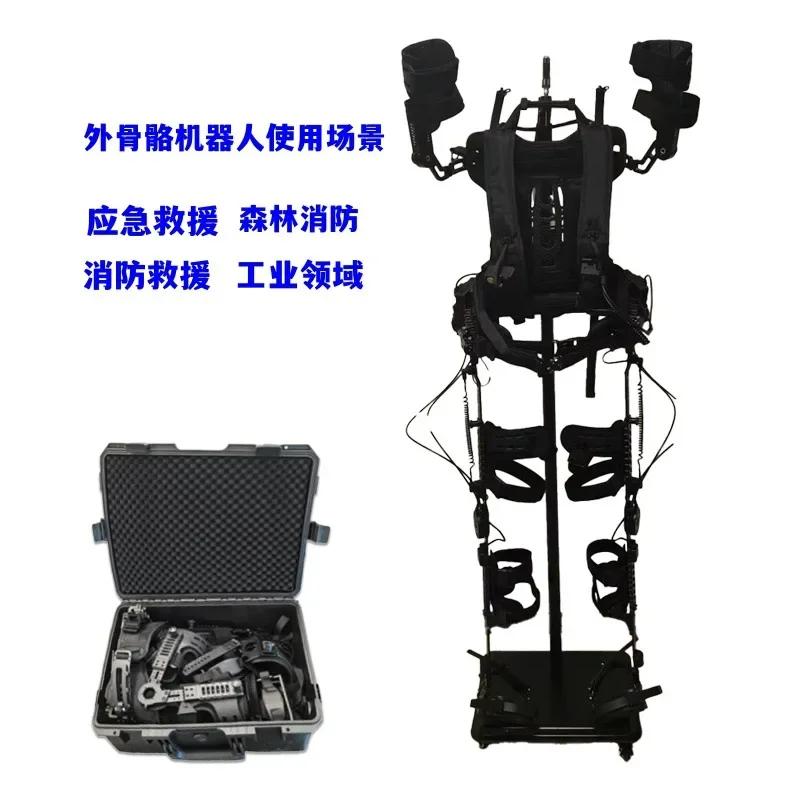 Emergency Rescue Fire Rescue Forest Extinction Passive Machinery Wearable Lightweight Power Exoskeleton Robot