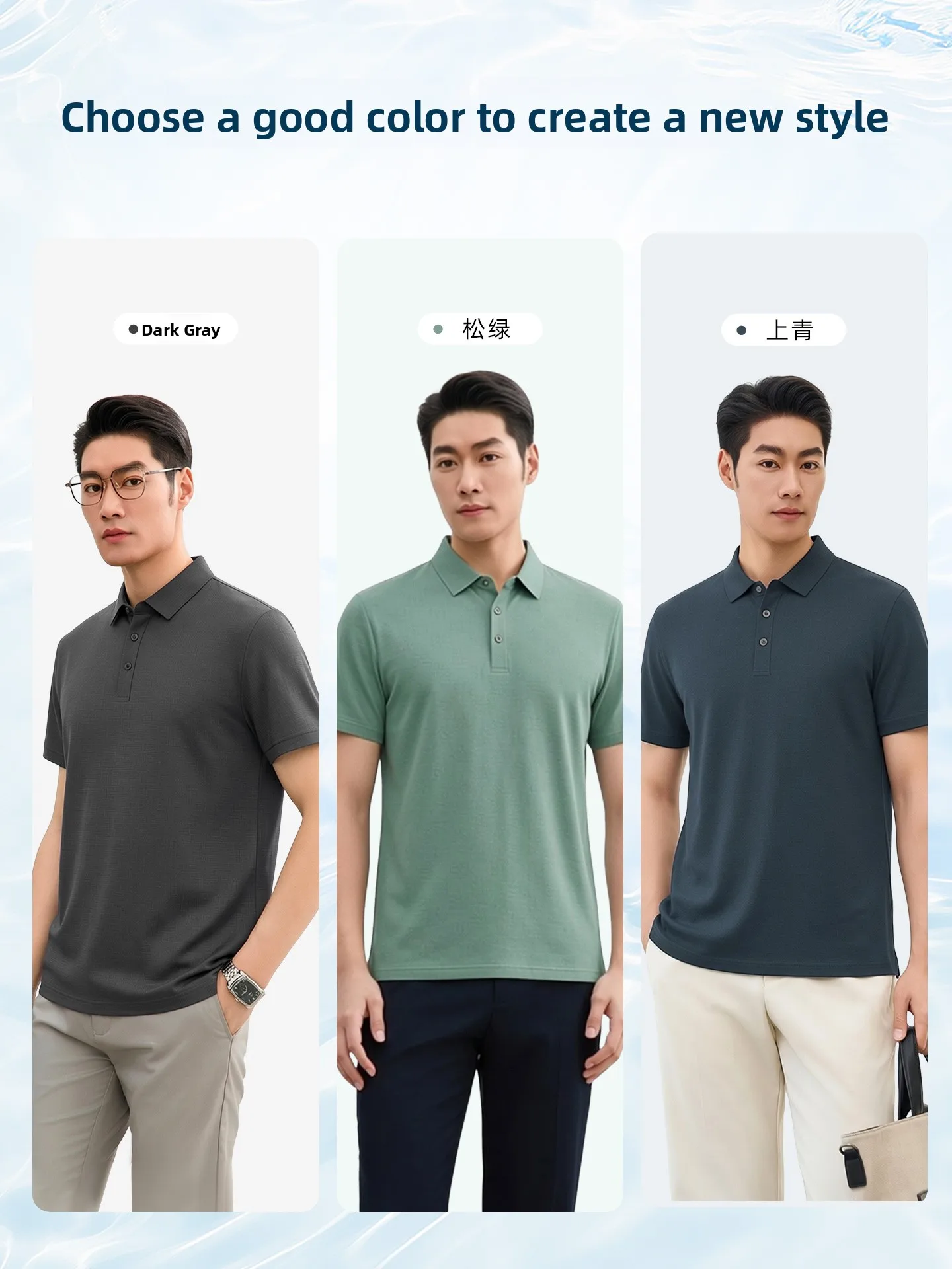 Hengyuanxiang Men's Short Sleeve  Shirt Silk Casual Fashion Summer Business Style Standard Fit Short Sleeve T-Shirt