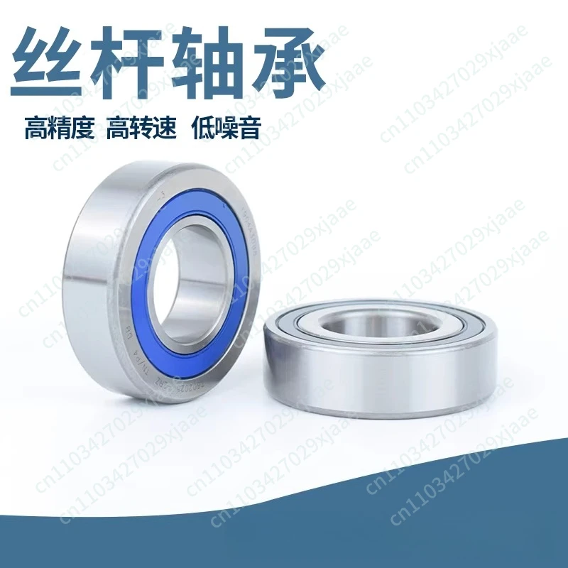 Machine tool lead screw pairing bearings 7602015 7602017 2RZ P4DBB pairing