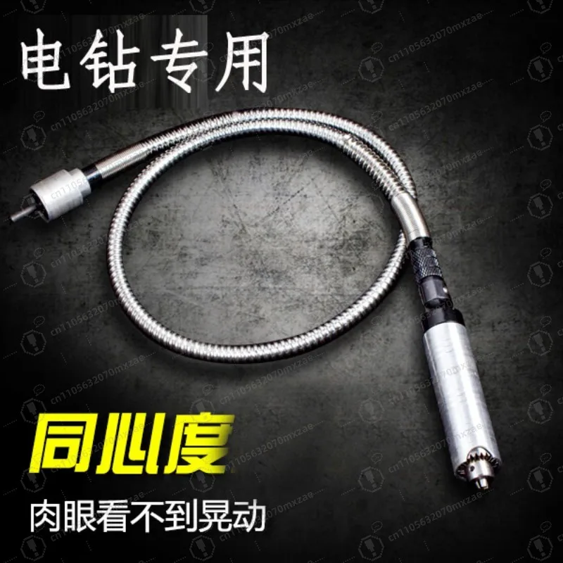 

Premium Metal Chuck Flexible Shaft - High Concentricity Wear-Resistant for Die Grinder/Electric Drill/Hanging Grinder