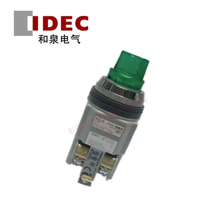 2026 Izumi Selective Switch ASLN32220DNG/R/Y/W/A/PW/S ASLN32220DNG/11DNR/Y/W
