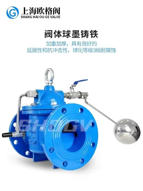 100X remote control float ball valve ductile iron hydraulic water level water tank automatic replenishment valve self stop