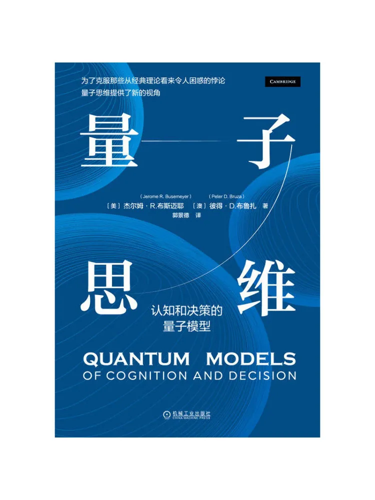 

Book-Winshare Quantum Thinking Quantum Model Of Cognition and Decision Making