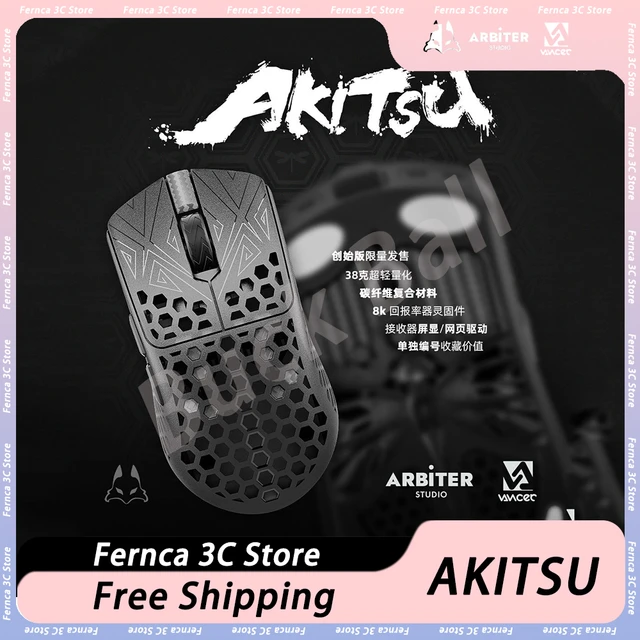 Vancer Akitsu ワイヤレスゲーミングマウス 8K
