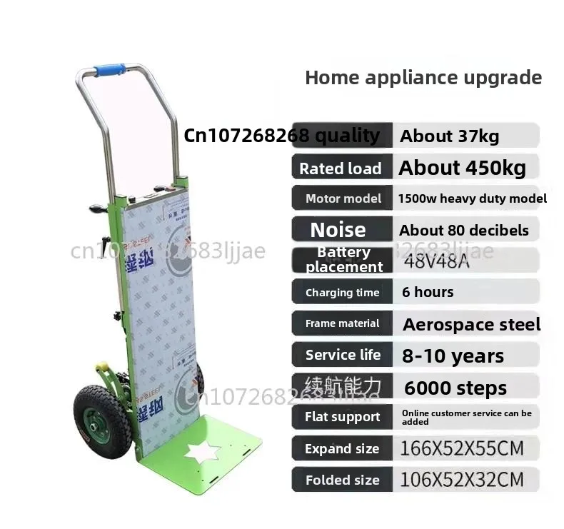 Electric Stair Climber Cart Mobile Tool Hand Trolley Stair Climbing Cart Hand Trolley Small Trailer