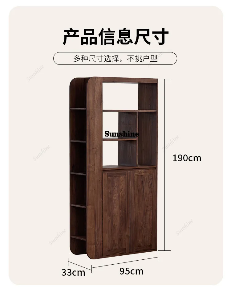 North American black walnut solid wood entry porch cabinet, foyer cabinet, partition cabinet