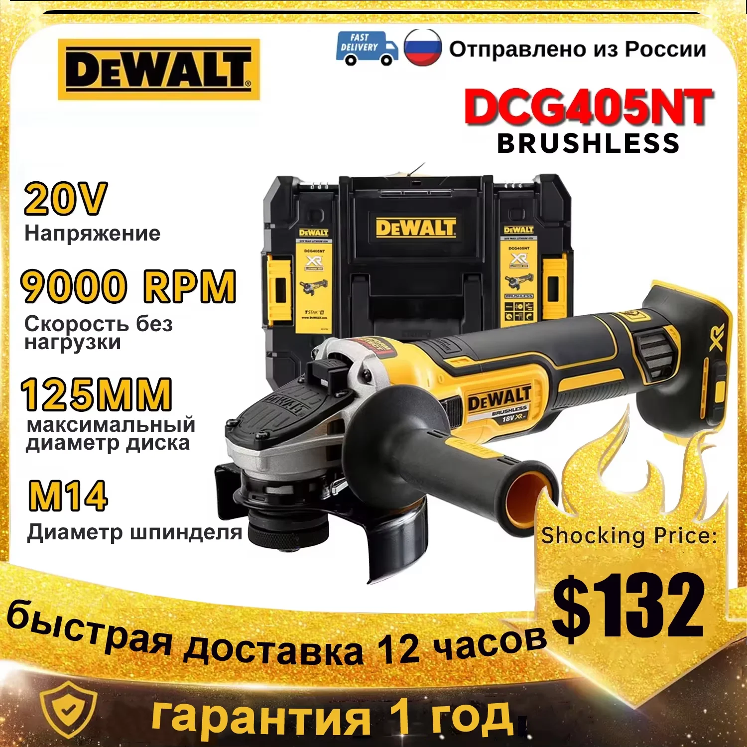 DEWALT-amoladora angular de levitación magnética sin escobillas DCG405B, pulidora de impacto inalámbrica portátil, máquina de corte, herramienta