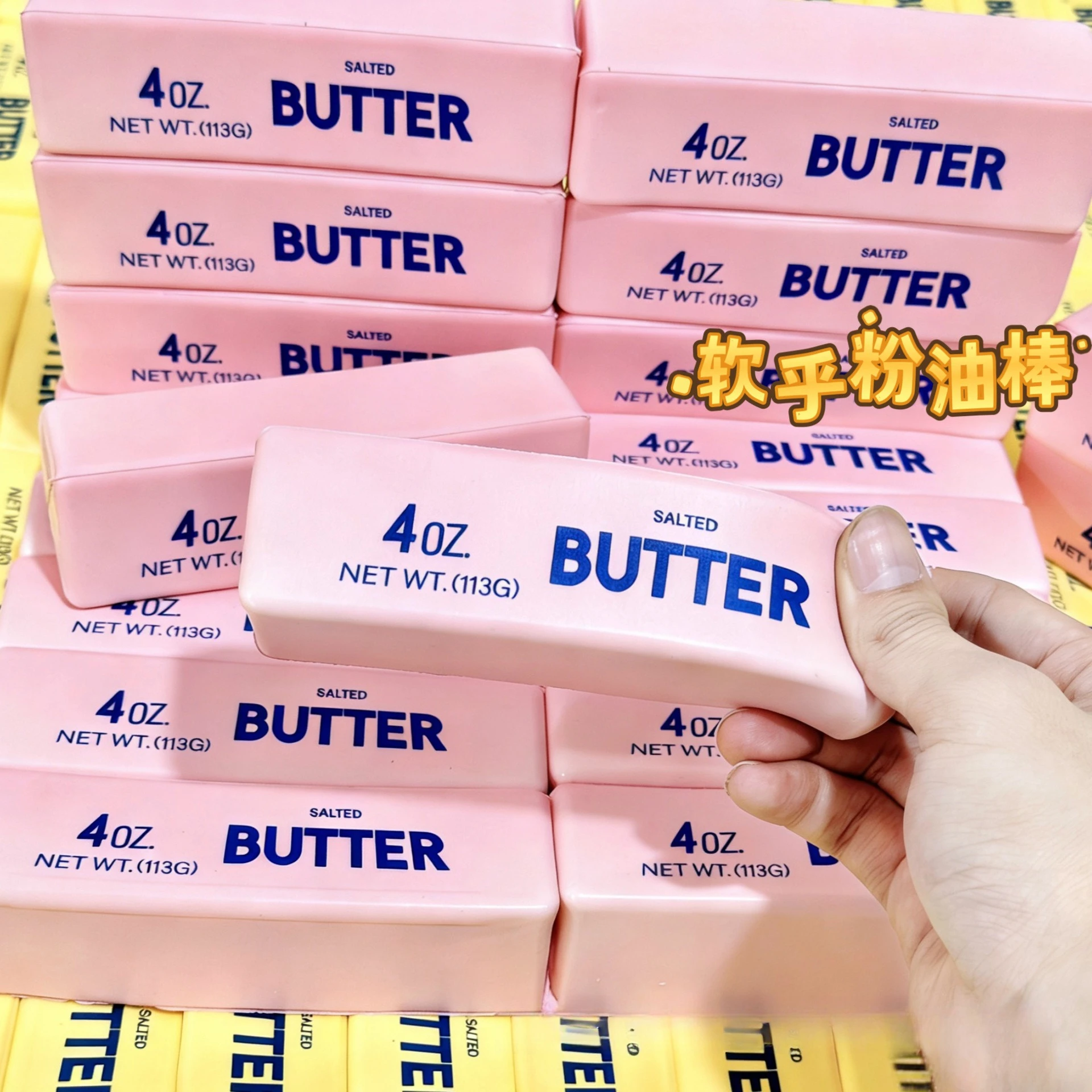 13.5CM Stress Relief Relief Toy Slow Rising Slow Rebound Toy Squeeze Butter Toy