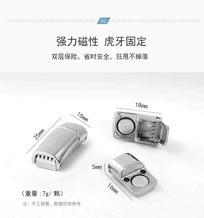 Metall Magnetische Clip Locking Schnalle Faul Schnürsenkel Keine Krawatte Schnürsenkel Schnalle Metall Gebogene Magnetische Schnalle Schuh Material Schuh Zubehör – Detail 9