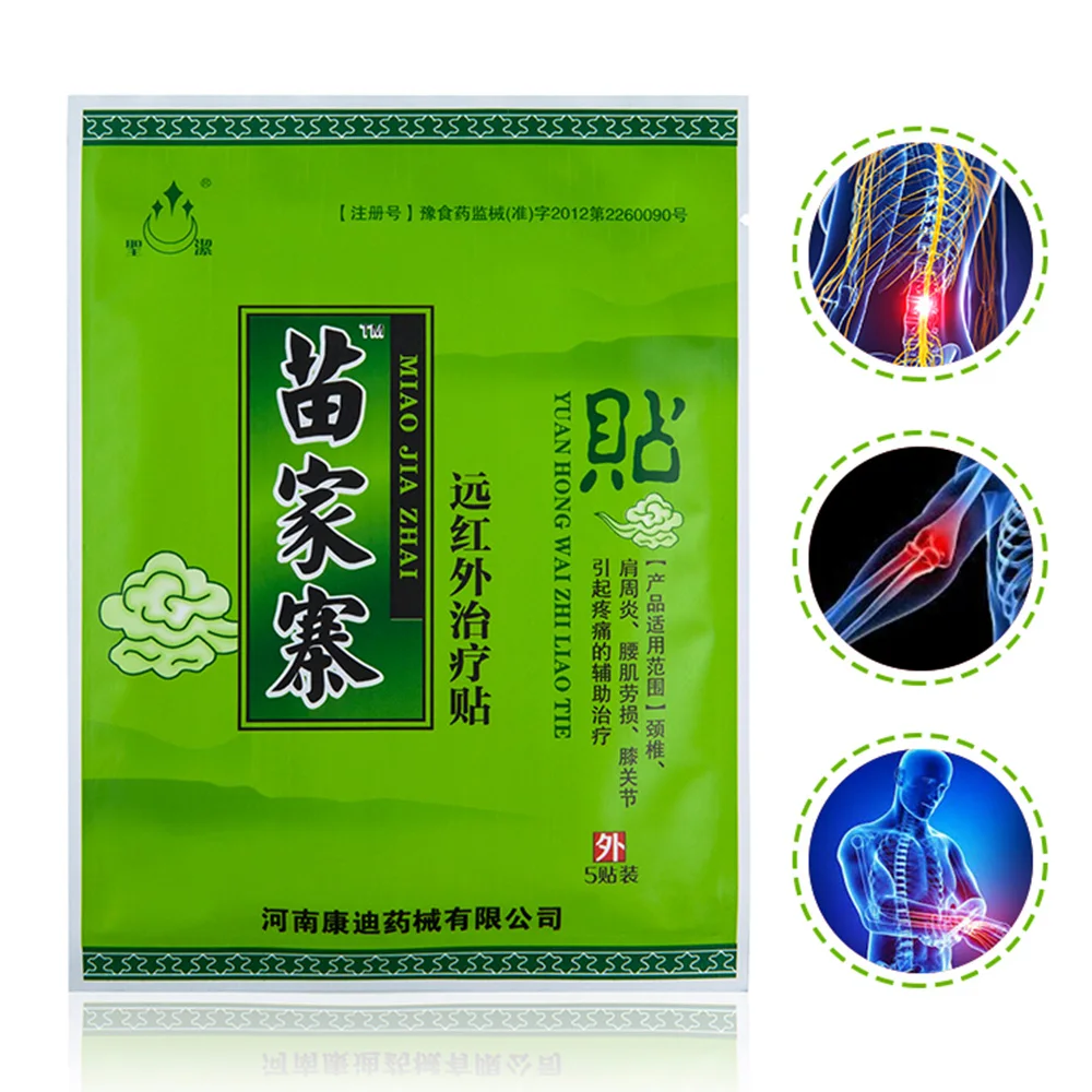 Soothing Muscle & Joint Patch 5 Count for Cervical, Shoulder, Waist and Leg Daily Care & Comfort