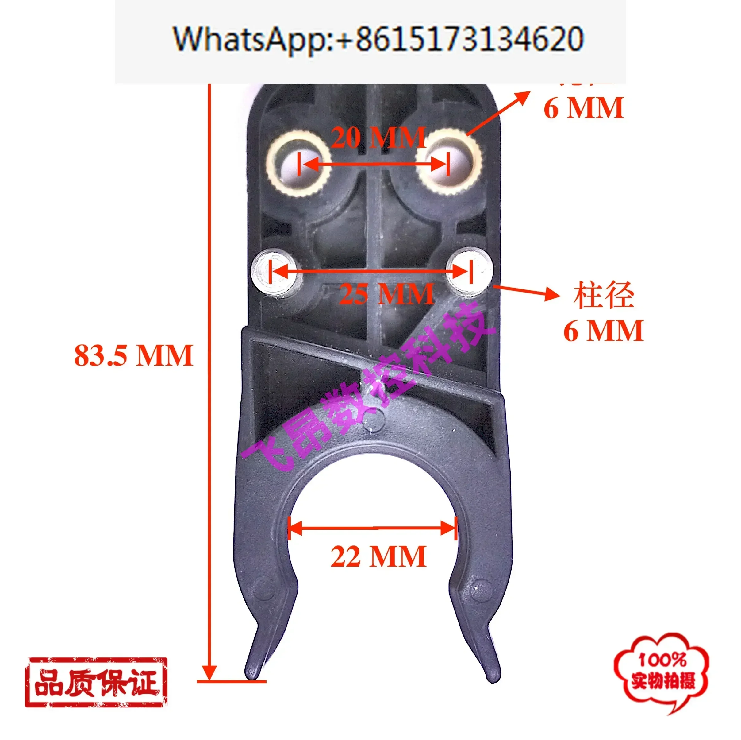 2 pieces HSK-25 tool holder machining center  straight row magazine