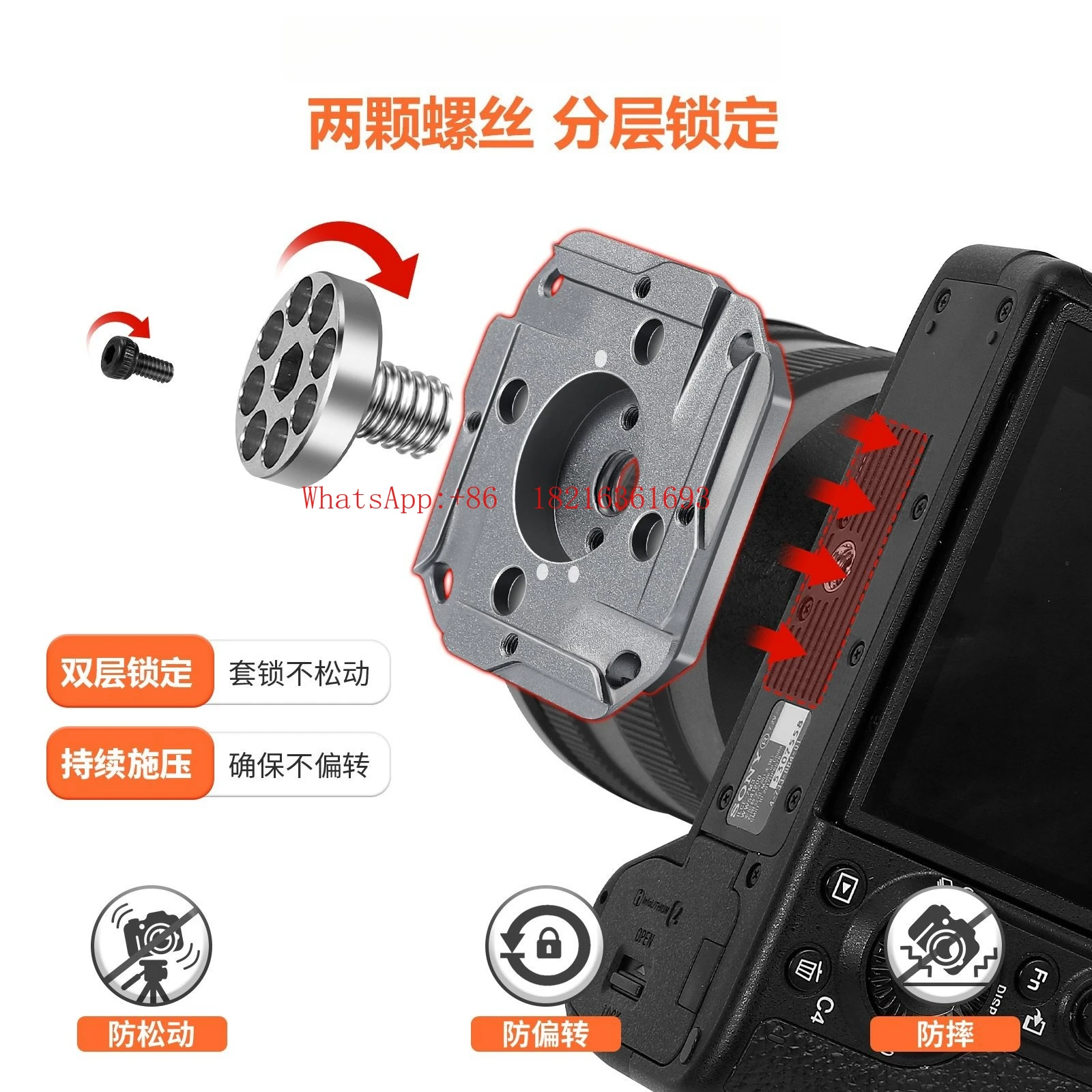 EQ38 Camera Shoulder Strap Anti-loose and Anti-deflection, Suitable for SLR Micro-single Telephoto Camera