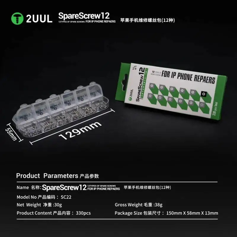 

2UUL SC22 Набор сменных винтов 330 шт./кор. Полный комплект винтов Запасные части 12 типов запасных частей для инструментов для ремонта IP-телефонов