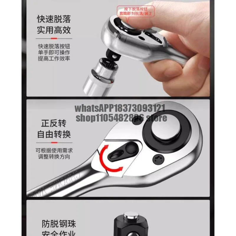 Auto repair sleeve Wrench tool set Household car repair Small ratchet fast Xiaofei Daquan car repair 53-piece set
