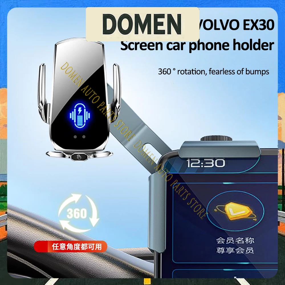 DOMEN For 2025 Volvo EX30 Screen Car Phone Holder 360° Aluminum Alloy  Wireless Charging Automatic Induction Magnetic Navigation