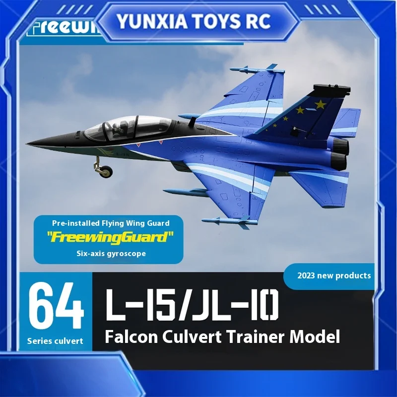 Freewing flying wing model 64mm L-15/JL-10 Falcon professional ducted trainer model airplane boy gift toy