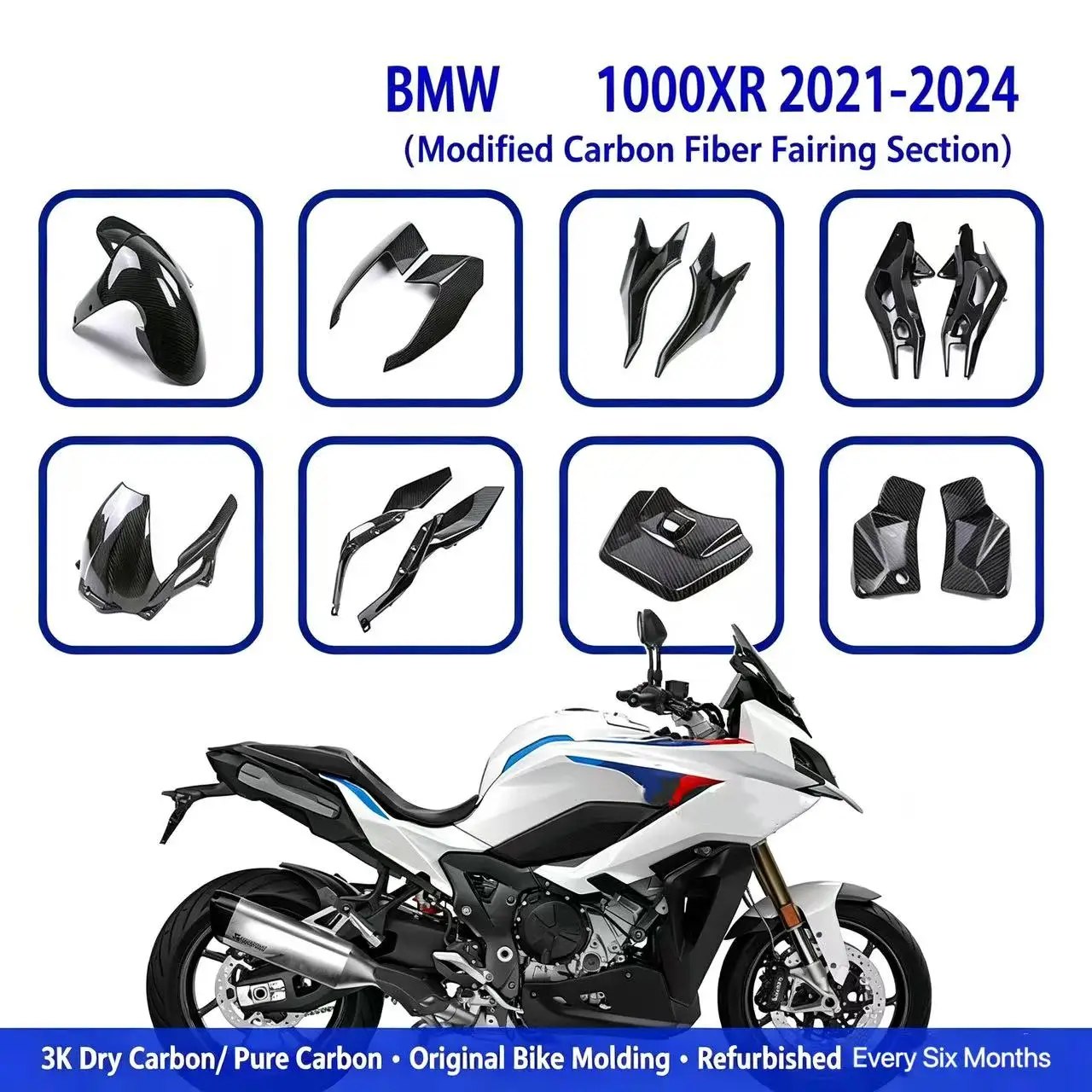 Suitable for BMW S1000XR 2021 22 23 2024 motorcycle modified carbon fiber hood housing full set of side panel fenders