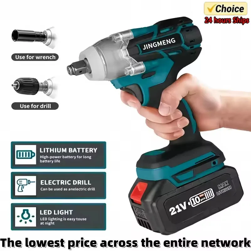 

21V Brushless Electric Impact Wrench Hand Drill Socket Electric Tool Dual Purpose Starter Engine Automotive Repair Accessories